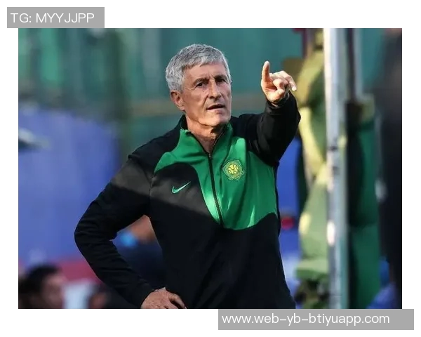 国安训练强度不足塞蒂恩教练团队内部矛盾显现