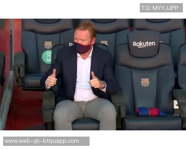 科曼解释德弗里缺席原因强调他仍是球队重要一员